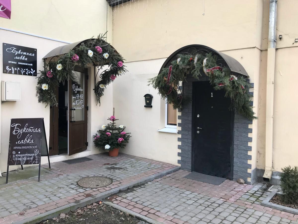 Apartment On Vialikaja Trajeckaja Grodno Dış mekan fotoğraf